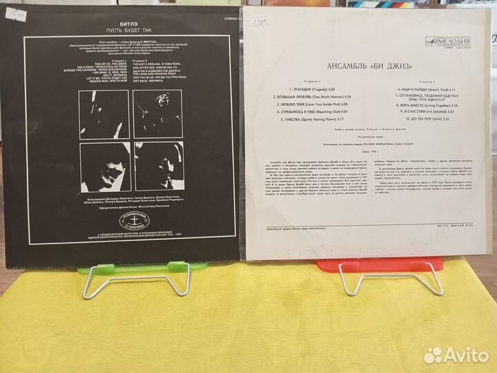 Виниловые пластинки