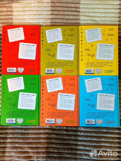 Серия книг Джорджи Адамс истории о кроликах