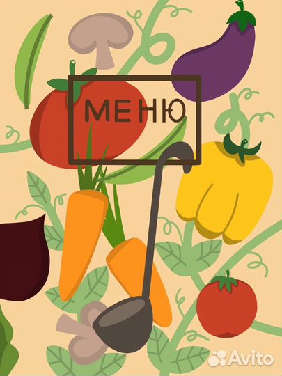 Художник иллюстратор