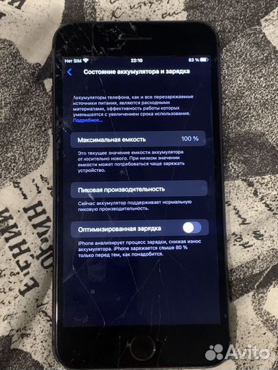 iPhone 8 Plus, 64 ГБ