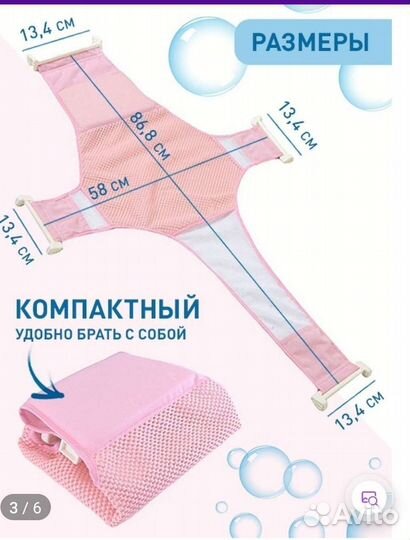 Гамак для купания