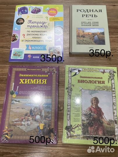 Книги для учебы