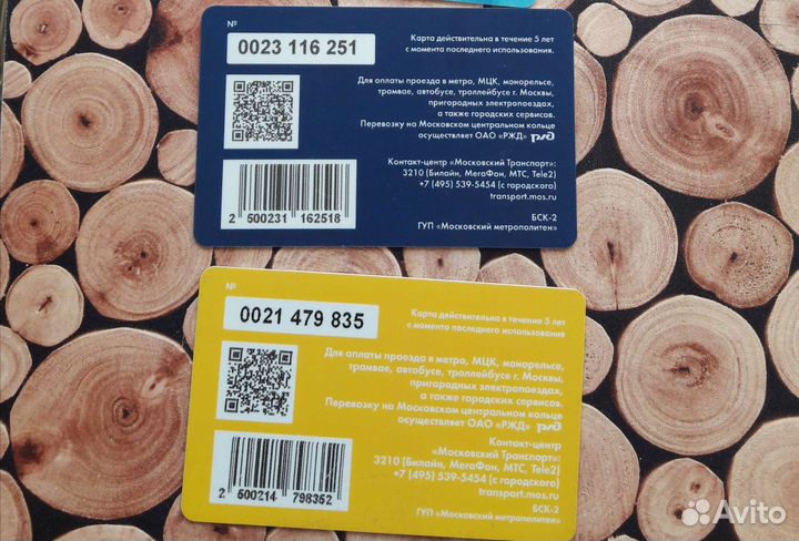 Билеты метро 2017-2018 года для коллекции