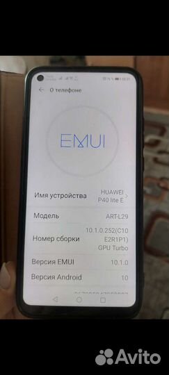 Чехлы пакетом на Huawei P40 lite E