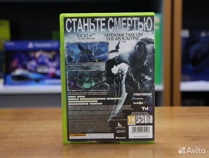 Darksiders II (2) (Xbox 360, рус, бу)