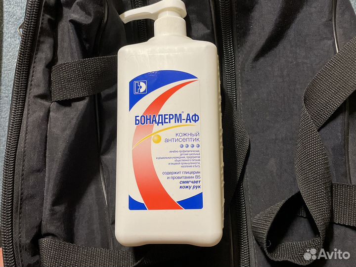 Кожный антисептик Бонадерм аф