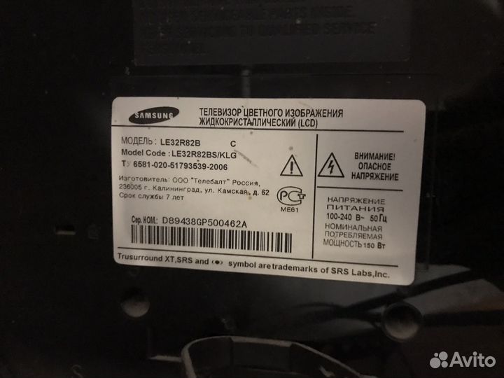 Телевизор samsung