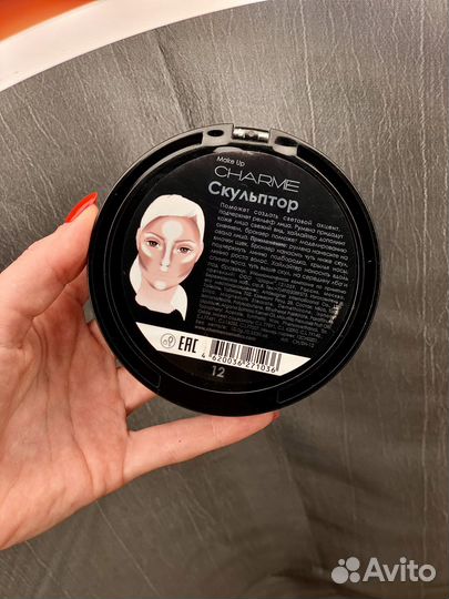 Скульптор 3в1 Makeup charme