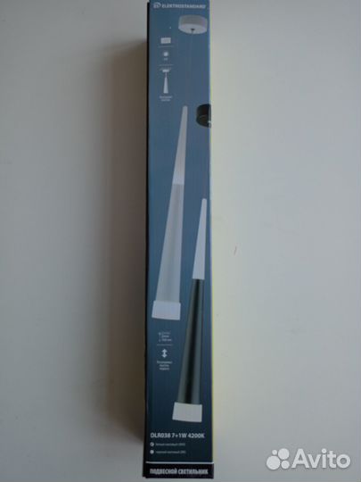 Светильник подвесной