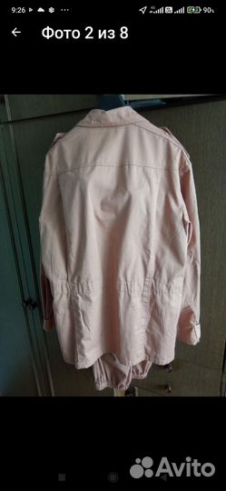 Сирийская форма