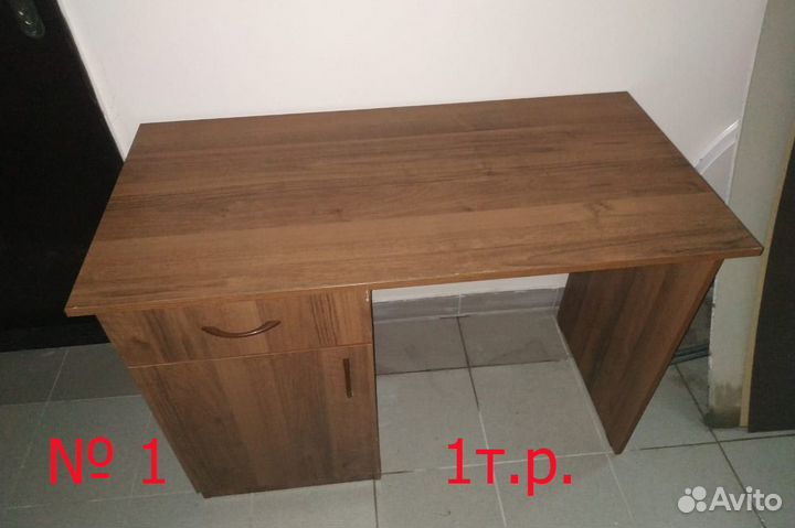 Письменные столы бу