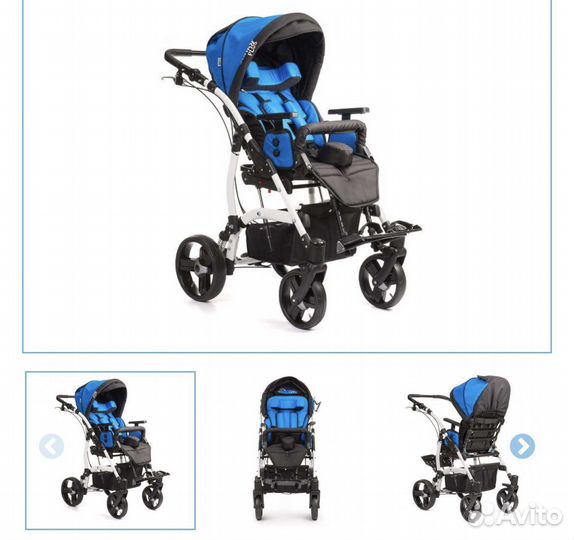 Коляска для детей с дцп vitea