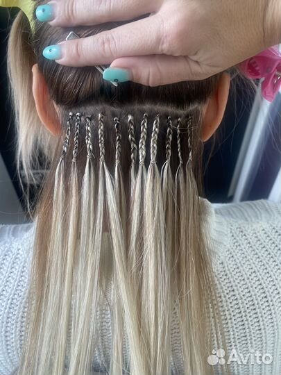 Наращивание волос(цветной ряд)