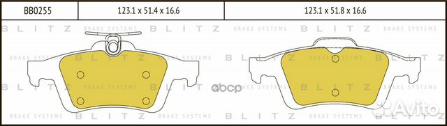 Колодки тормозные дисковые задние BB0255 Blitz