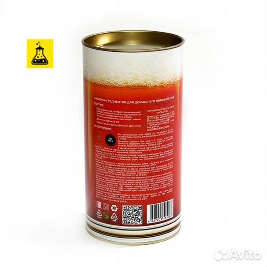 Экстракт солодовый охмеленный amber ALE Янтарное