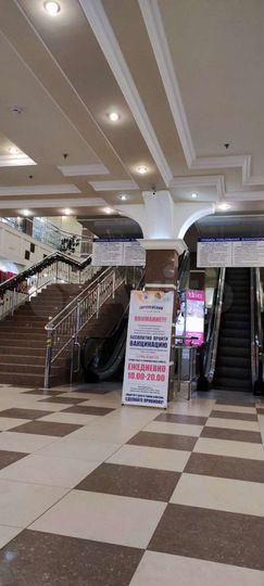 Торговая площадь, 23 м²