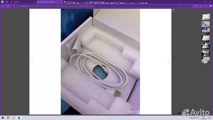 Внешняя звуковая карта midiplus