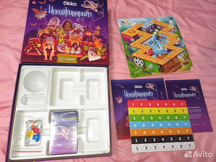 Имаджинариум настольная игра