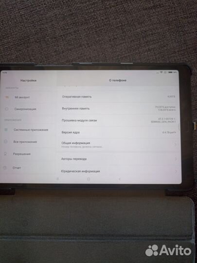 Планшет Xiaomi mi pad 4 plus 128 Gb