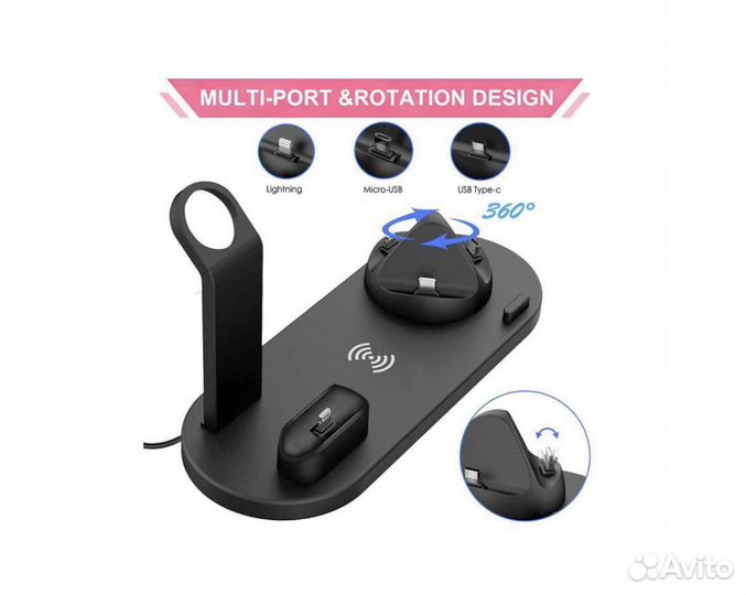 Зарядная станция для iPhone и для Android