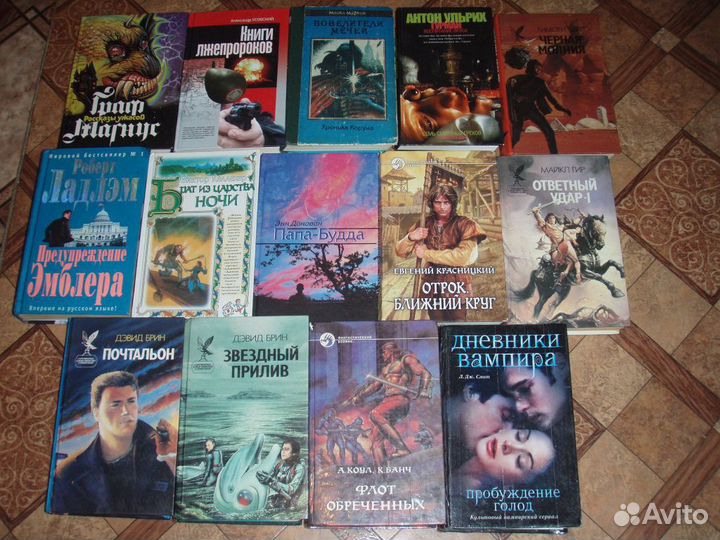 Книги фэнтези и фантастика 60 книг, см. список