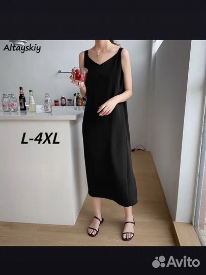 Сарафан женский