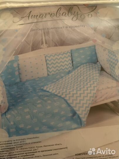 Комплект в детскую кроватку