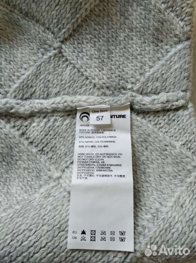 Женская шапка. Размер 57