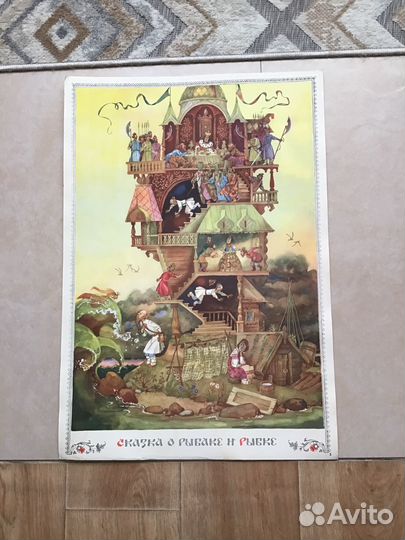 Постеры к сказкам А.С. Пушкина 1990 г