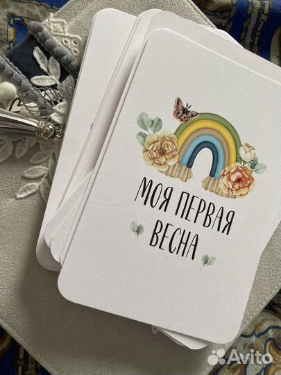 Карточки для фотосессии малыша