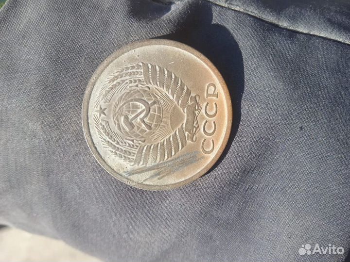 Мелочь СССР