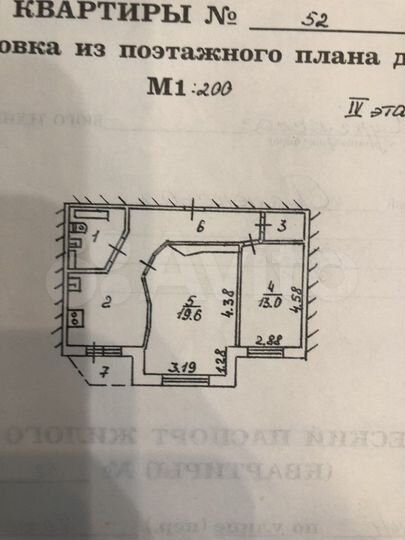 2-к. квартира, 60,4 м², 4/5 эт.