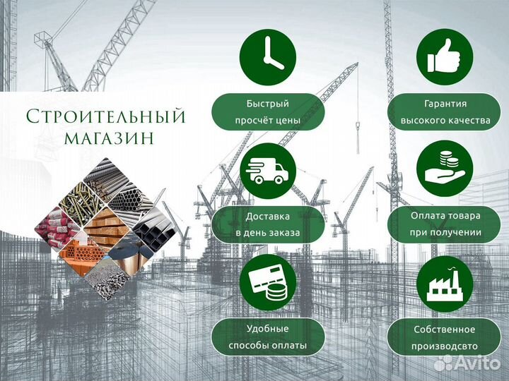 Утеплитель Роквул Флор Баттс 25мм