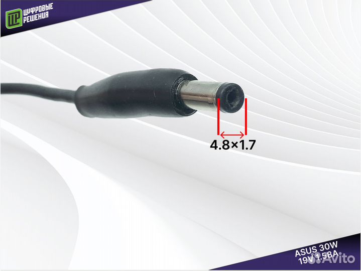 Зарядка для ноутбука Asus 4.8x1.7 19V/1.58A 30W