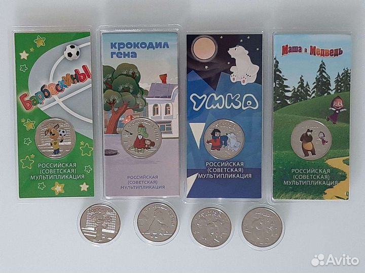 Мультипликация России вся