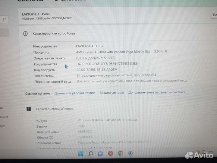 Полуигравой Ноутбук asus