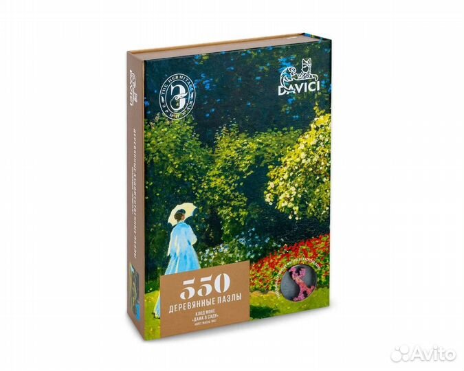 Деревянный пазл Дама в саду (davici)