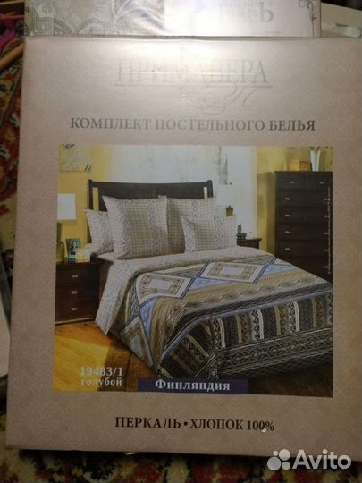 Белье постельное