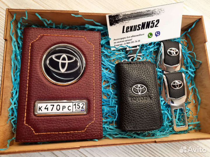 Обложка на документы авто