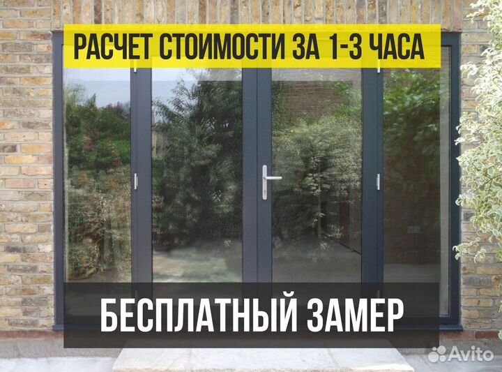 Пластиковая дверь