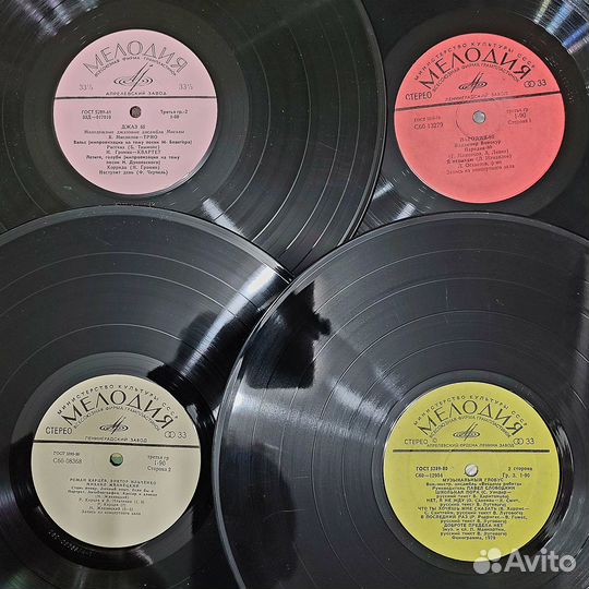 Виниловые (грампластинки) пластинки