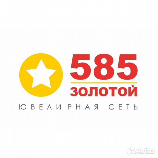 Продавец в трц рио
