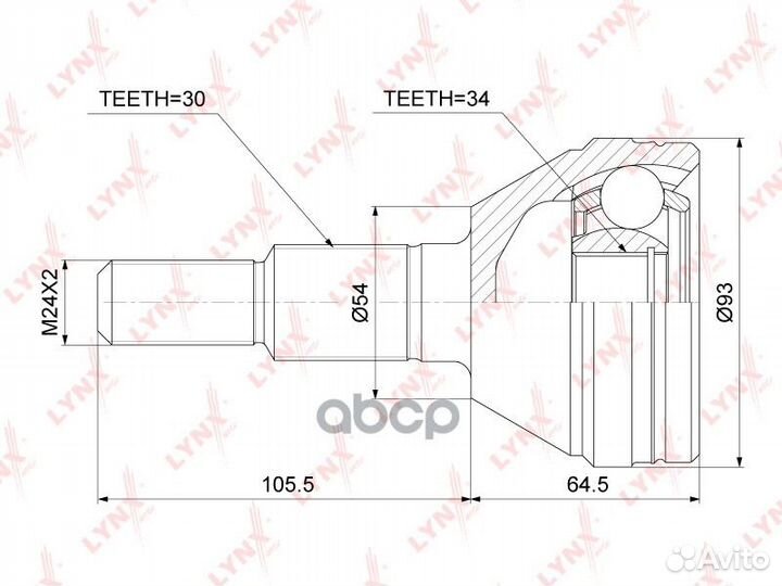 Шрус внешний перед прав/лев CO3779 lynxauto