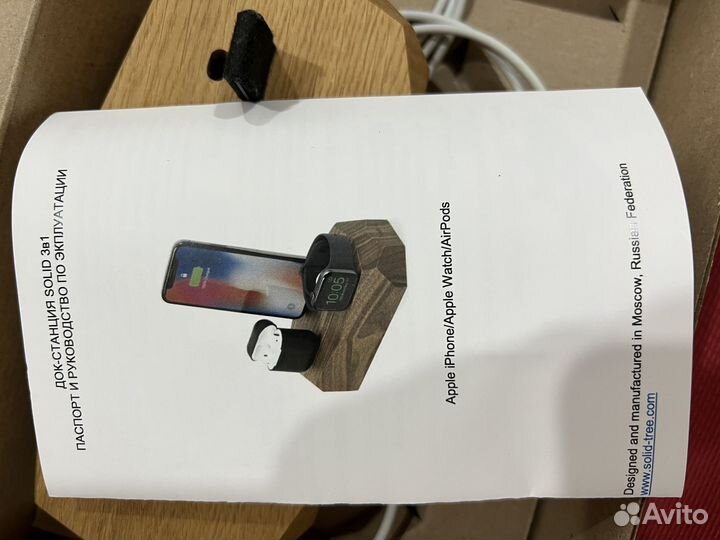 Док-станция для iPhone Airpods Apple Watch