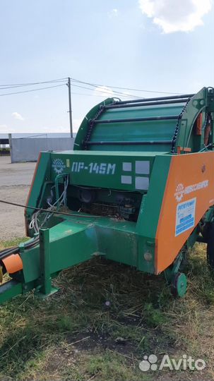 Ботвоудалитель Агропромсельмаш БТУ-1,4, 2019