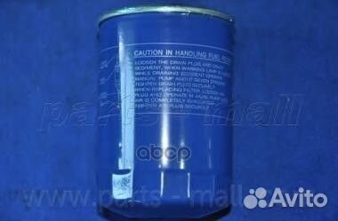 Фильтр топливный KIA carnival PMC 0K71E23570A p