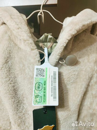 Шуба женская натуральная 44 46