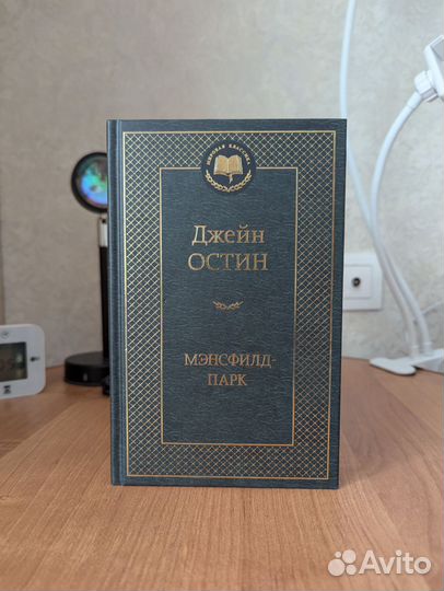 Книги классика