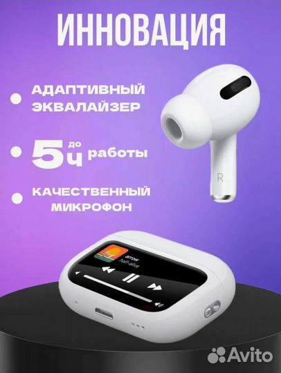 Наушники apple airpods pro 2 с дисплеем