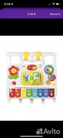 Развивающий стол